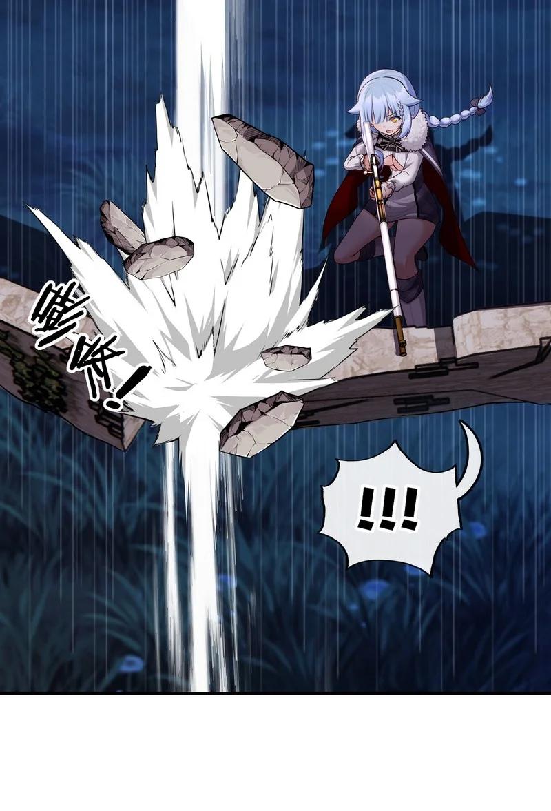 喜欢大尾巴有什么错 - 020 都在这里复活了 - 第72张图