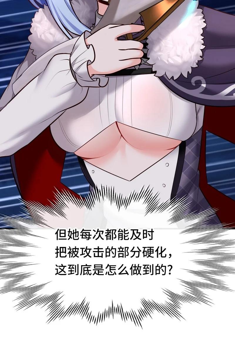 喜欢大尾巴有什么错 - 020 都在这里复活了 - 第70张图