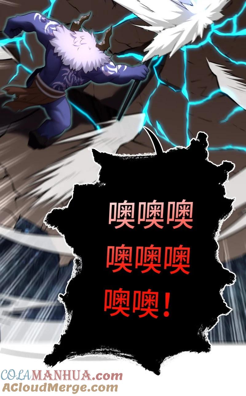 喜欢大尾巴有什么错 - 020 都在这里复活了 - 第53张图