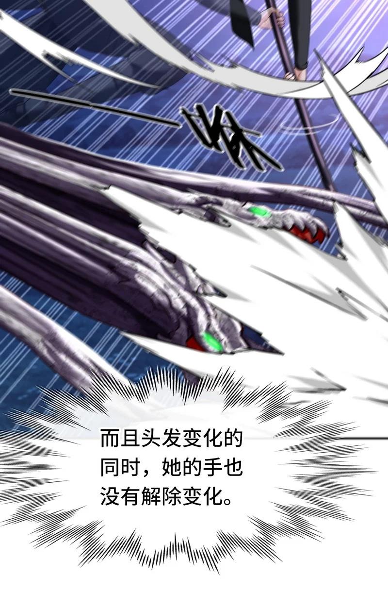 喜欢大尾巴有什么错 - 020 都在这里复活了 - 第16张图