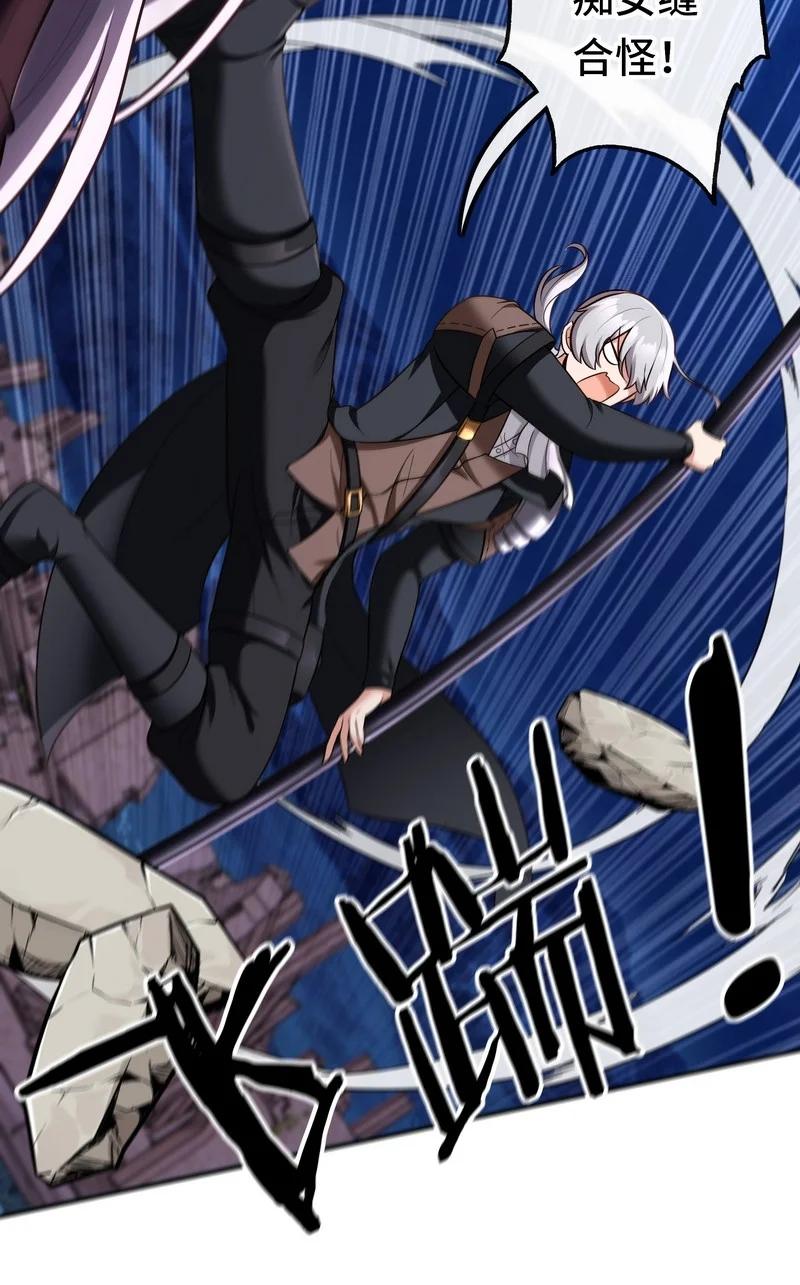 喜欢大尾巴有什么错 - 020 都在这里复活了 - 第11张图