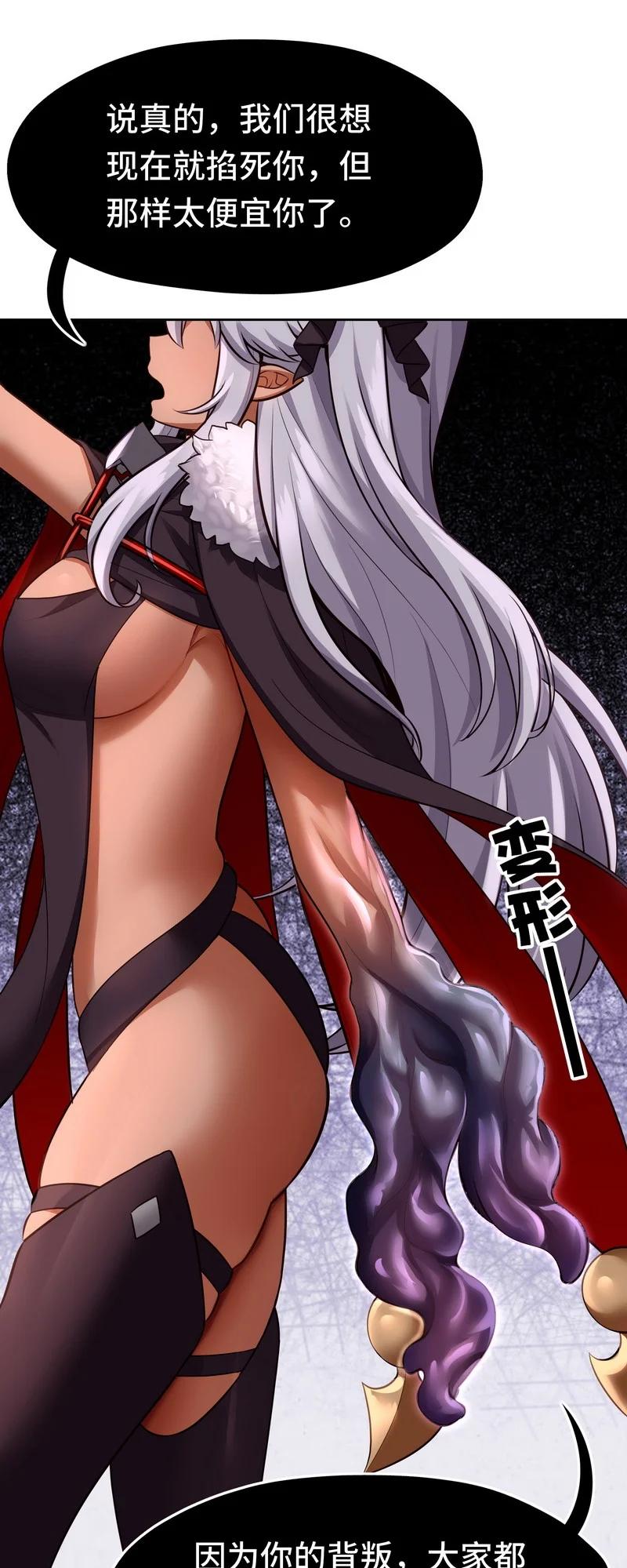 喜欢大尾巴有什么错 - 020 都在这里复活了 - 第6张图