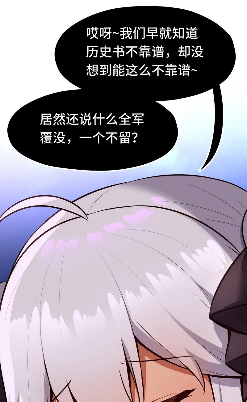 喜欢大尾巴有什么错 - 020 都在这里复活了 - 第94张图