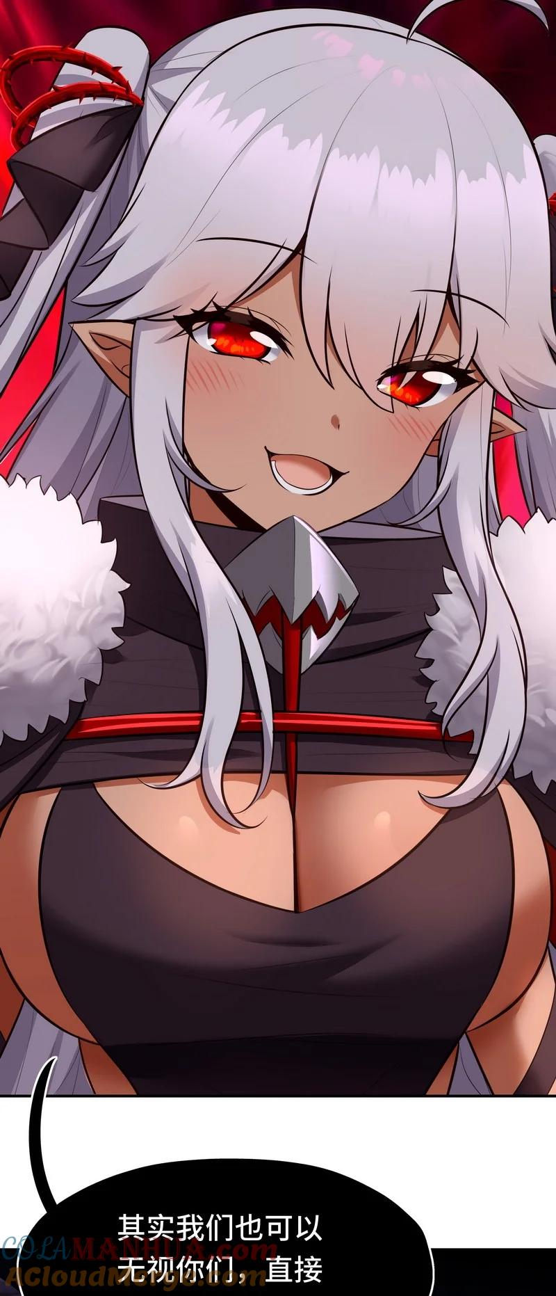 喜欢大尾巴有什么错 - 020 都在这里复活了 - 第77张图