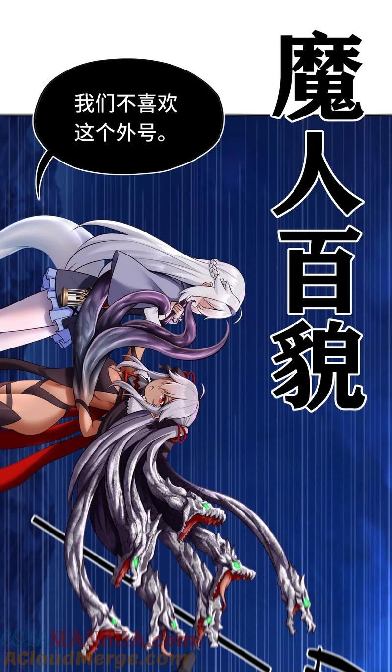 喜欢大尾巴有什么错 - 020 都在这里复活了 - 第13张图