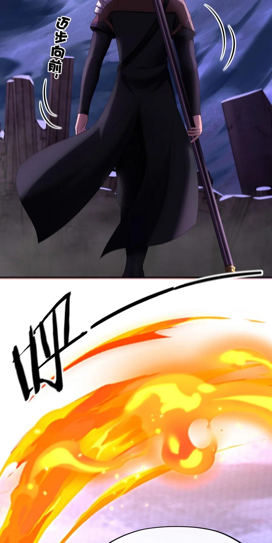 喜欢大尾巴有什么错 - 021 实在太大了 - 第69张图