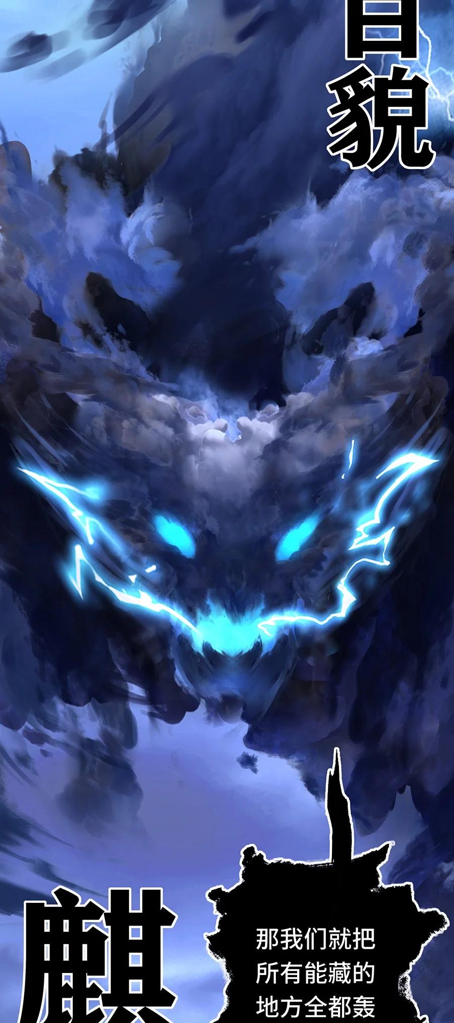 喜欢大尾巴有什么错 - 021 实在太大了 - 第57张图