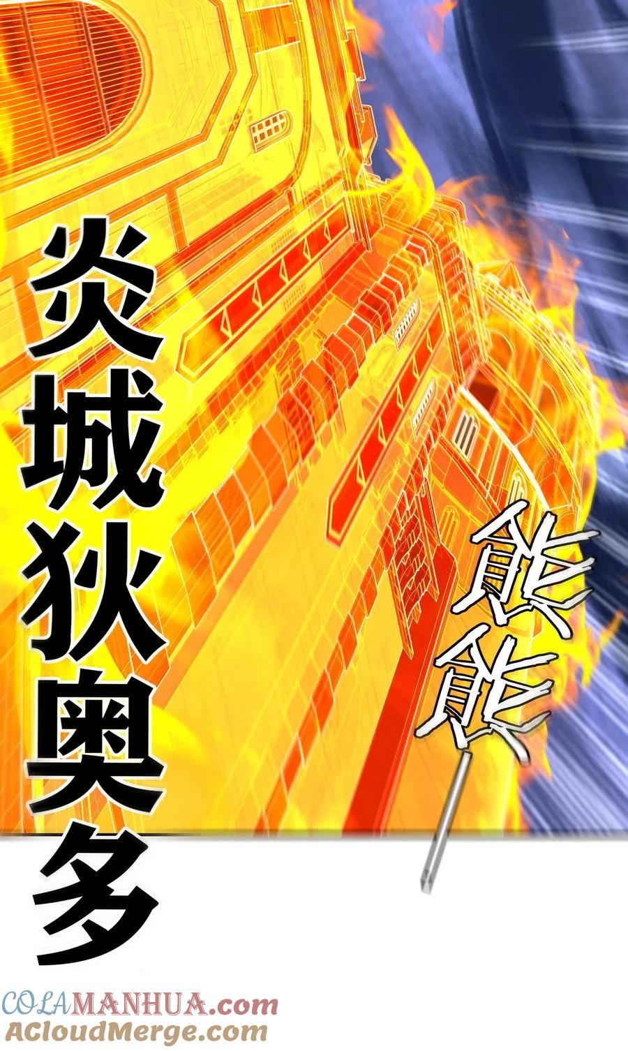 喜欢大尾巴有什么错 - 021 实在太大了 - 第76张图