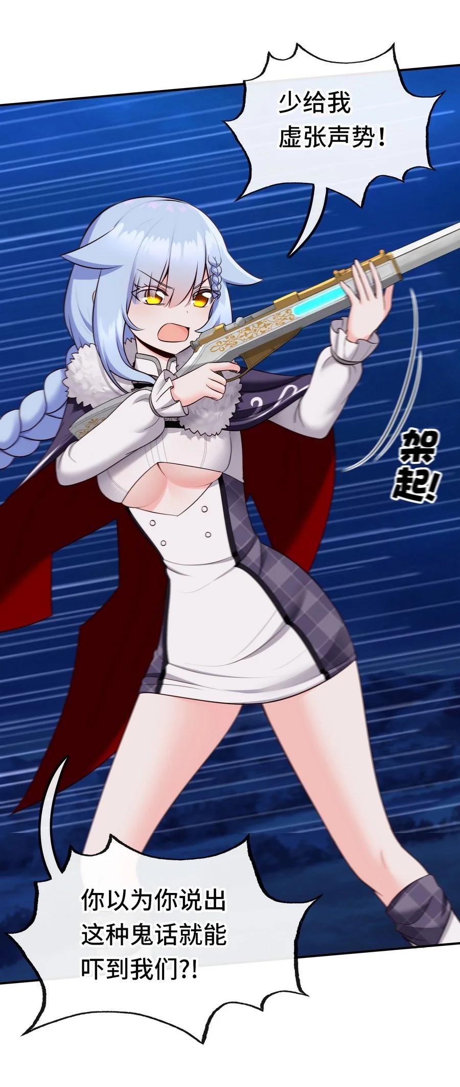 喜欢大尾巴有什么错 - 021 实在太大了 - 第3张图