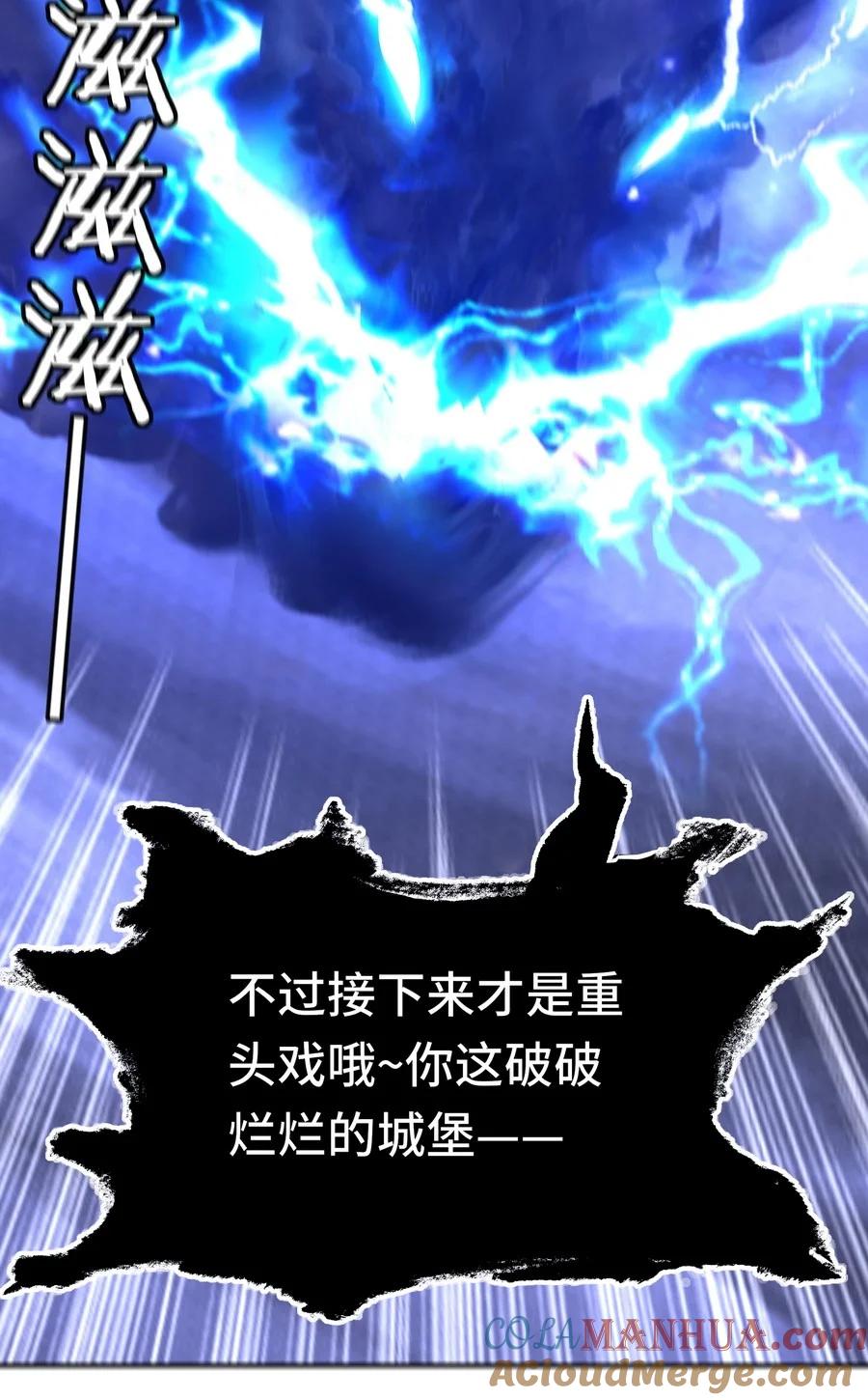 喜欢大尾巴有什么错 - 021 实在太大了 - 第88张图