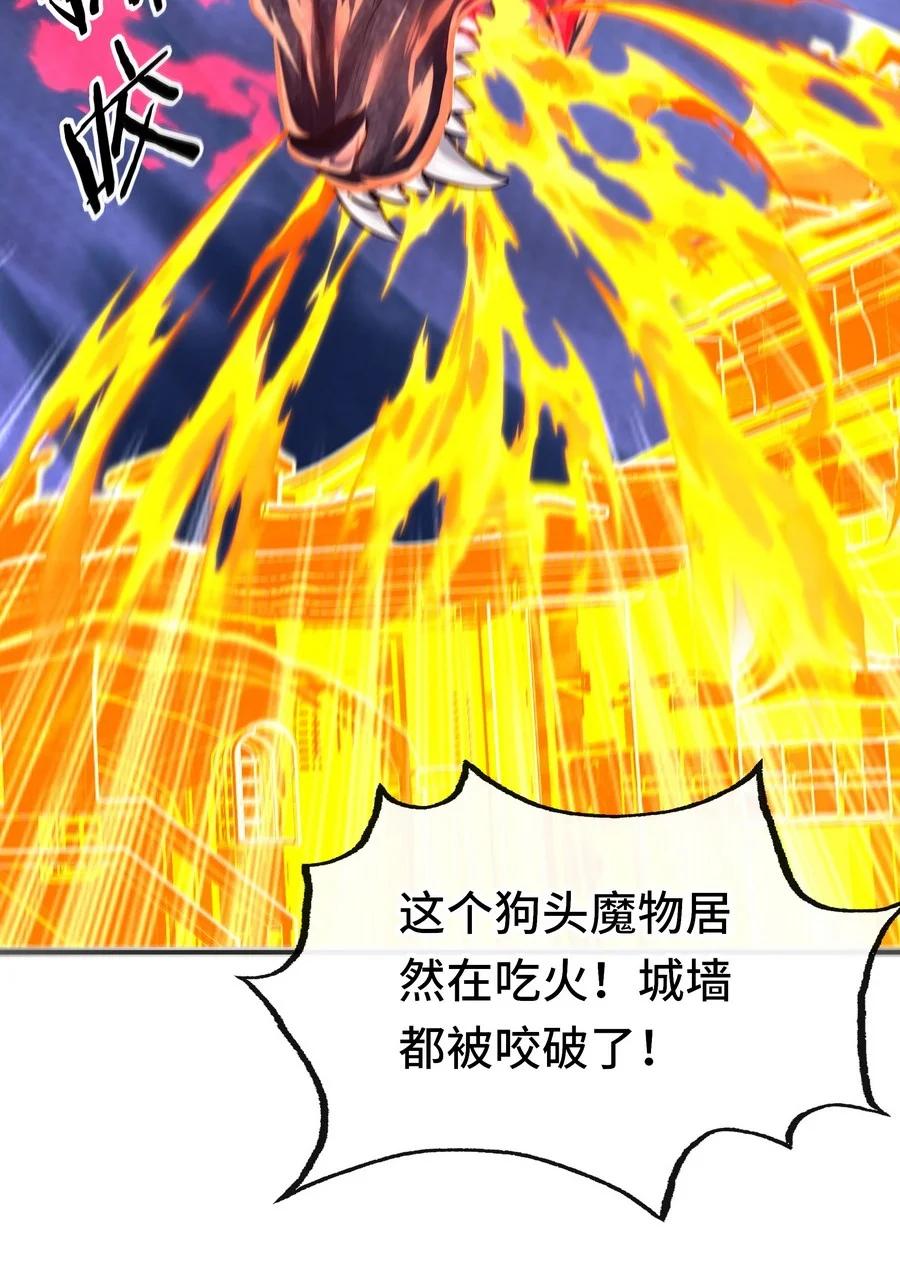 喜欢大尾巴有什么错 - 021 实在太大了 - 第86张图