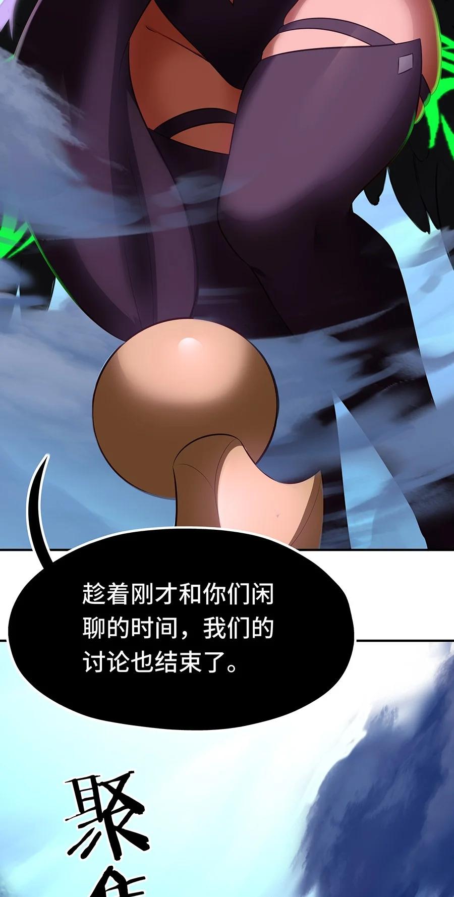 喜欢大尾巴有什么错 - 021 实在太大了 - 第54张图