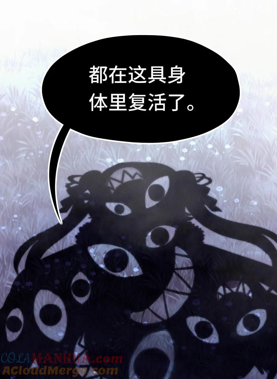 喜欢大尾巴有什么错 - 021 实在太大了 - 第19张图