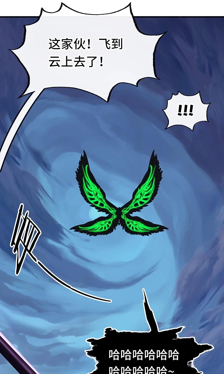 喜欢大尾巴有什么错 - 021 实在太大了 - 第51张图