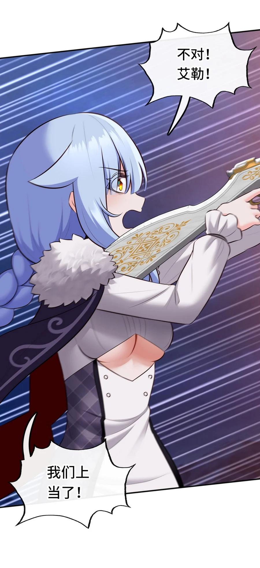 喜欢大尾巴有什么错 - 021 实在太大了 - 第50张图