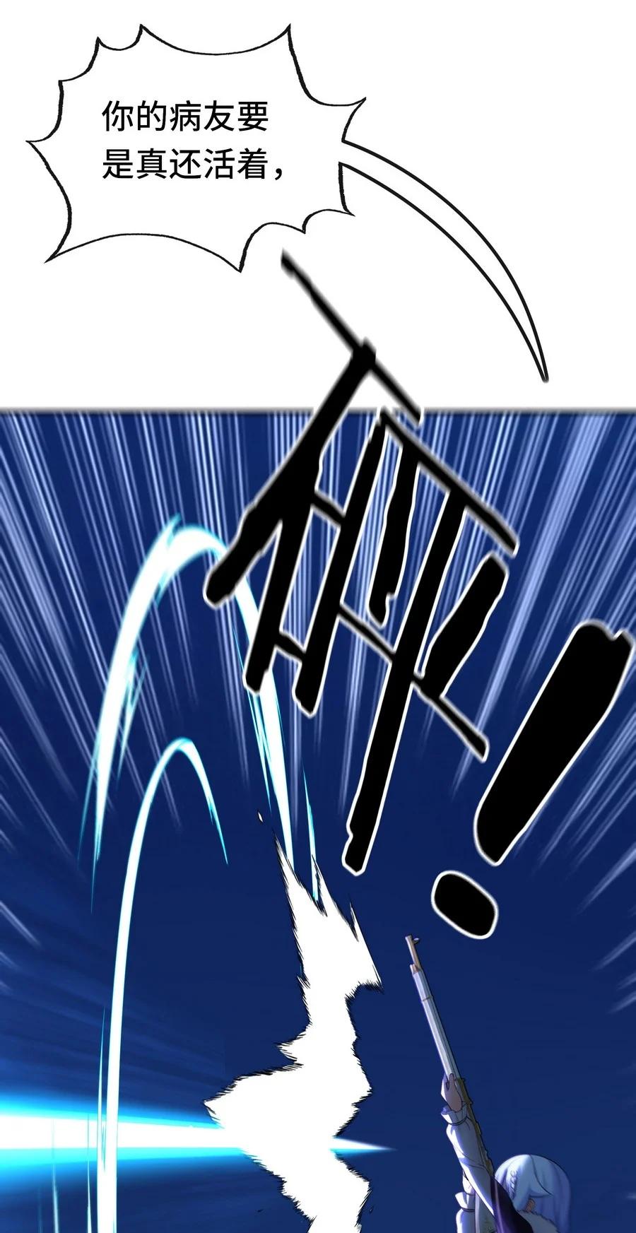 喜欢大尾巴有什么错 - 021 实在太大了 - 第6张图