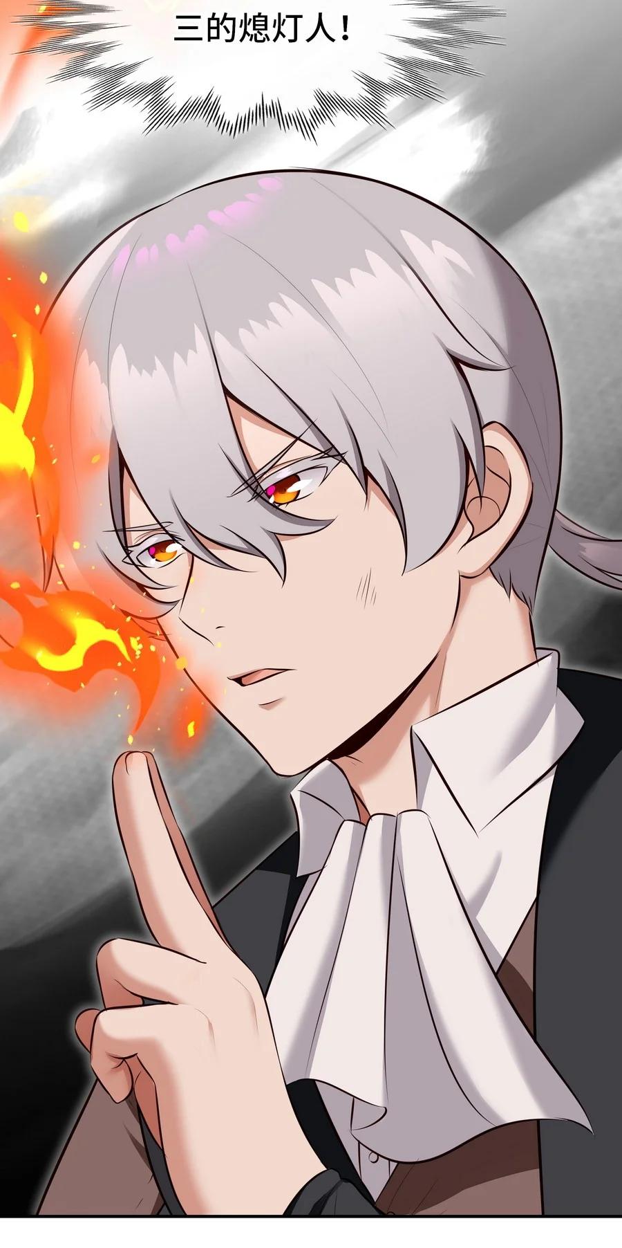 喜欢大尾巴有什么错 - 021 实在太大了 - 第80张图