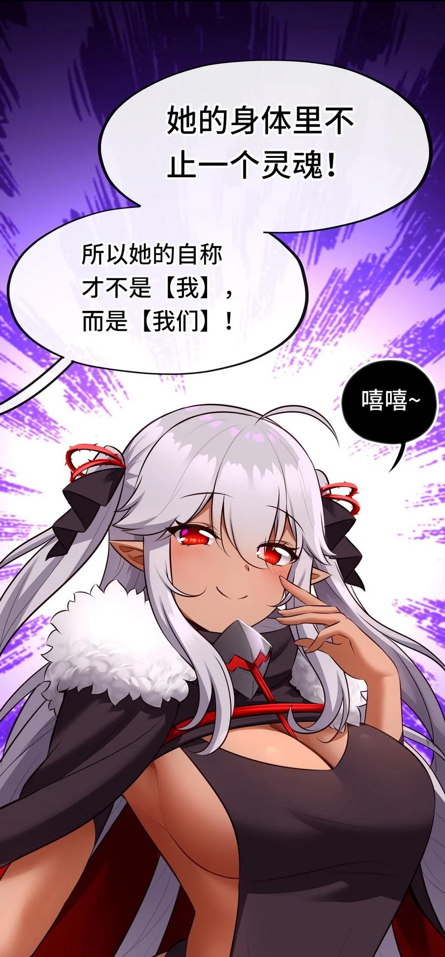 喜欢大尾巴有什么错 - 021 实在太大了 - 第24张图