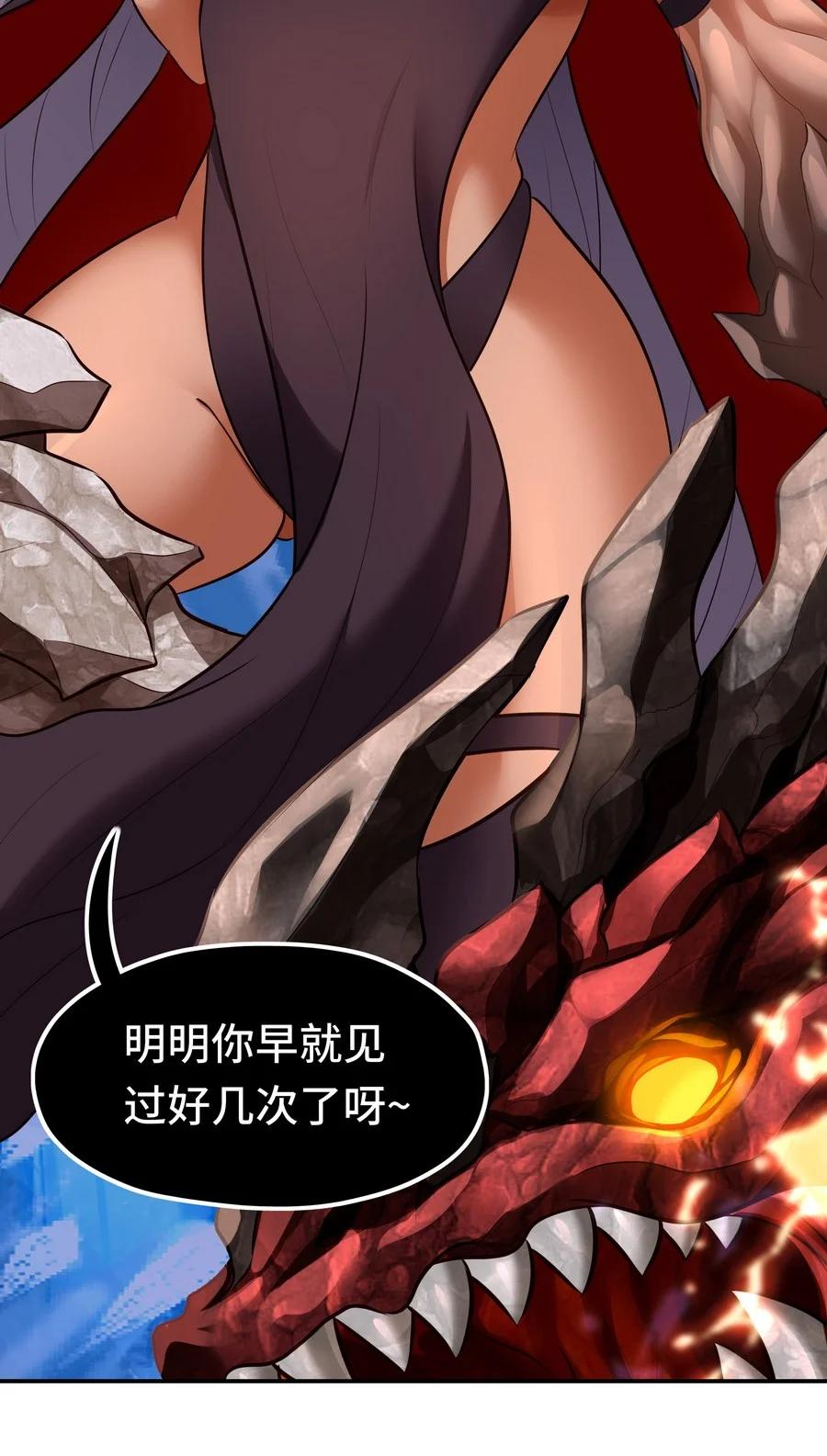 喜欢大尾巴有什么错 - 021 实在太大了 - 第17张图