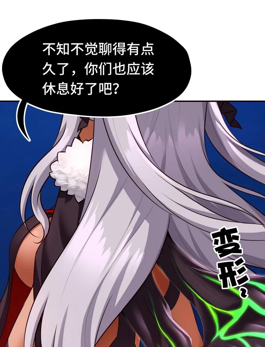 喜欢大尾巴有什么错 - 021 实在太大了 - 第42张图