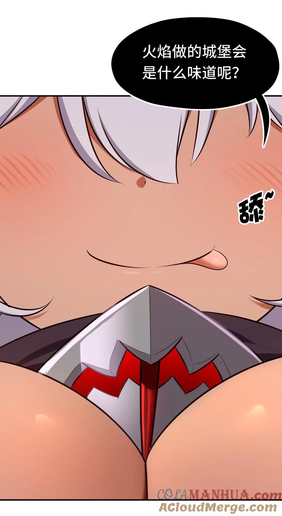 喜欢大尾巴有什么错 - 021 实在太大了 - 第82张图