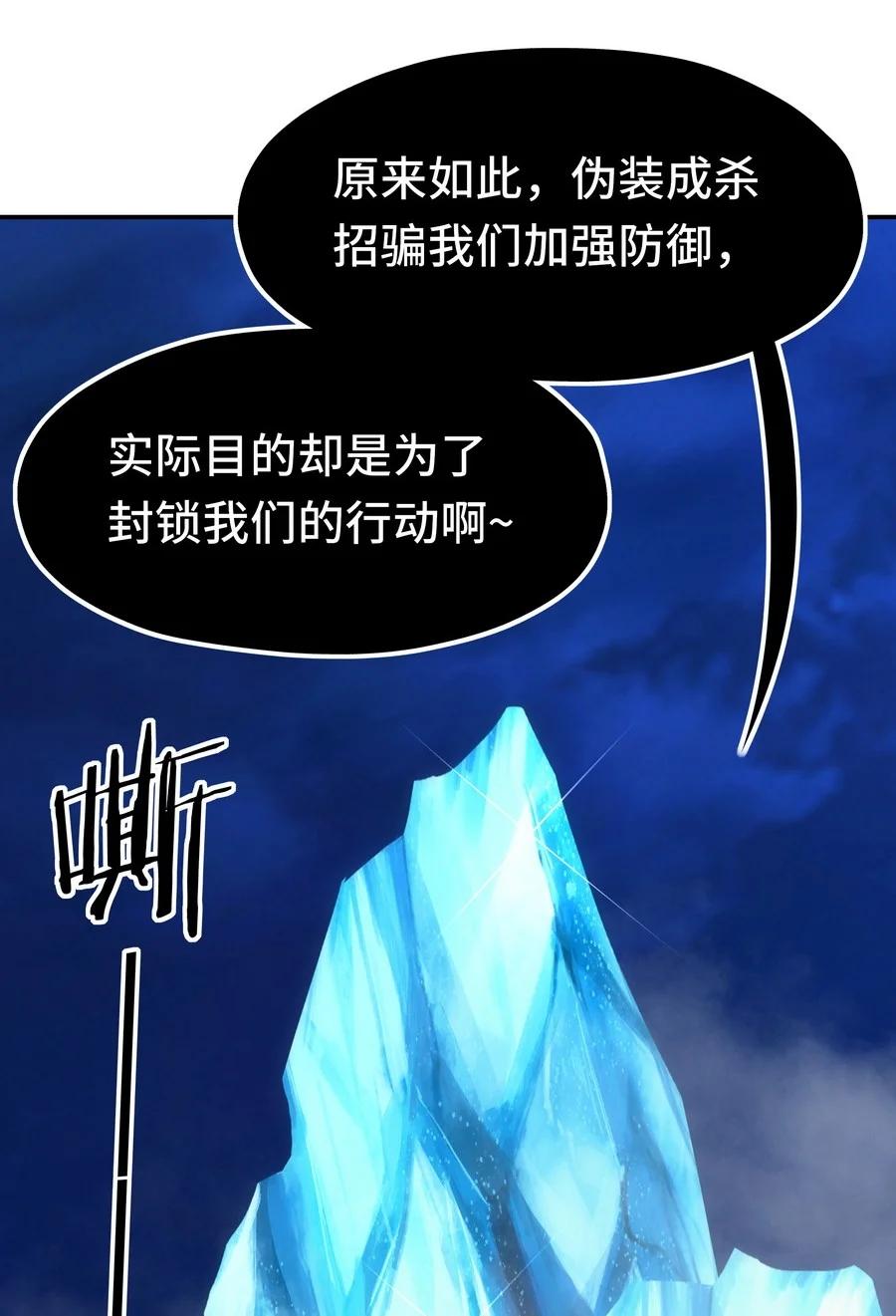 喜欢大尾巴有什么错 - 021 实在太大了 - 第12张图