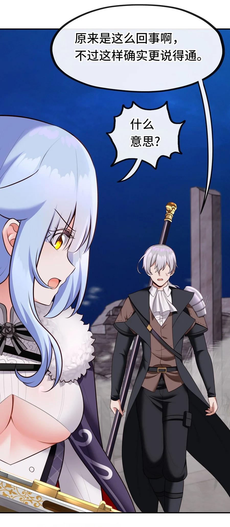 喜欢大尾巴有什么错 - 021 实在太大了 - 第21张图