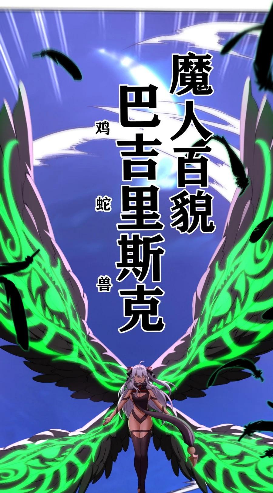 喜欢大尾巴有什么错 - 021 实在太大了 - 第44张图