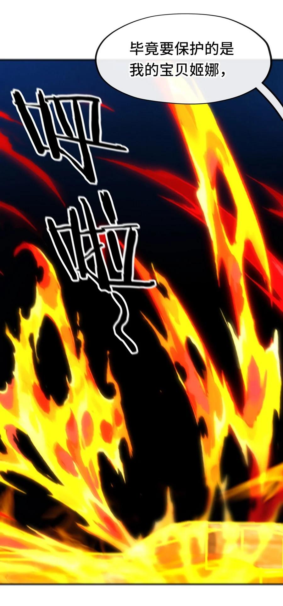 喜欢大尾巴有什么错 - 021 实在太大了 - 第72张图