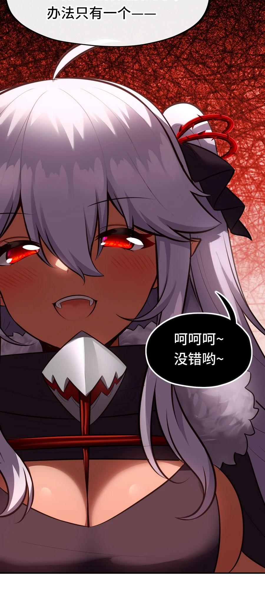 喜欢大尾巴有什么错 - 021 实在太大了 - 第30张图