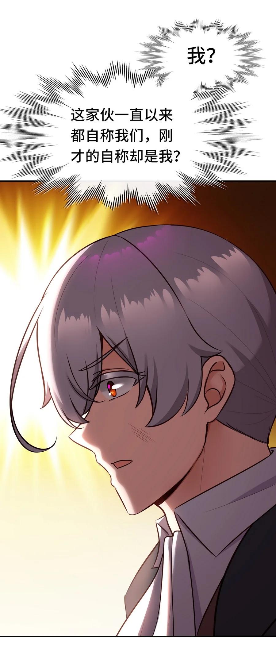 喜欢大尾巴有什么错 - 021 实在太大了 - 第32张图