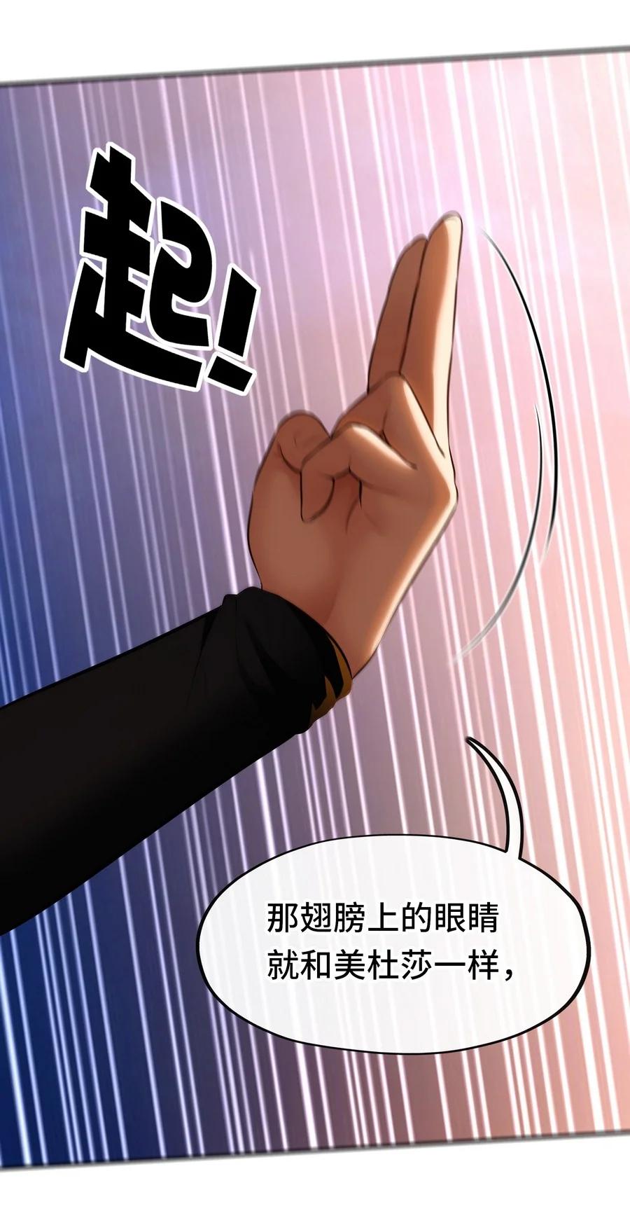 喜欢大尾巴有什么错 - 021 实在太大了 - 第47张图