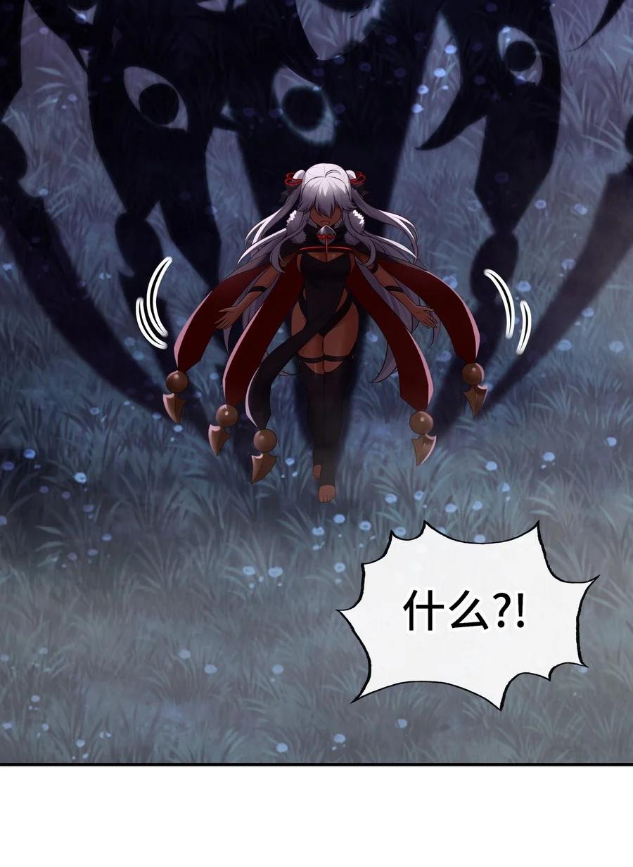 喜欢大尾巴有什么错 - 021 实在太大了 - 第20张图