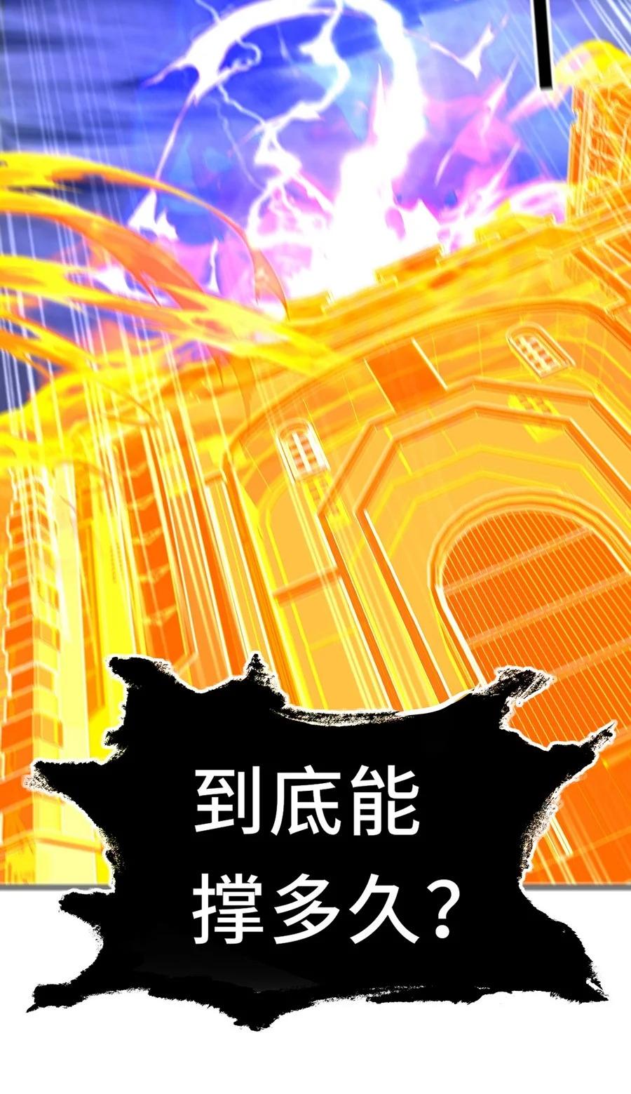 喜欢大尾巴有什么错 - 021 实在太大了 - 第90张图