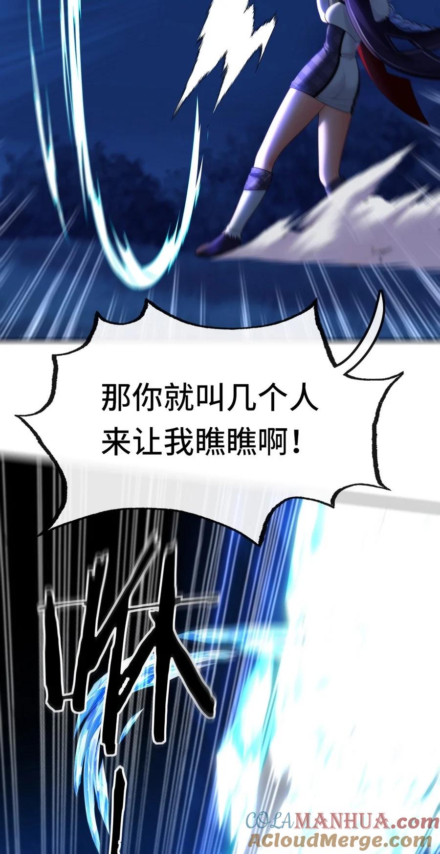 喜欢大尾巴有什么错 - 021 实在太大了 - 第7张图