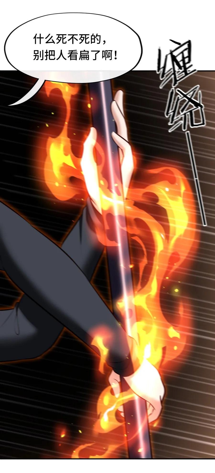 喜欢大尾巴有什么错 - 022 小孩子才做选择 - 第20张图