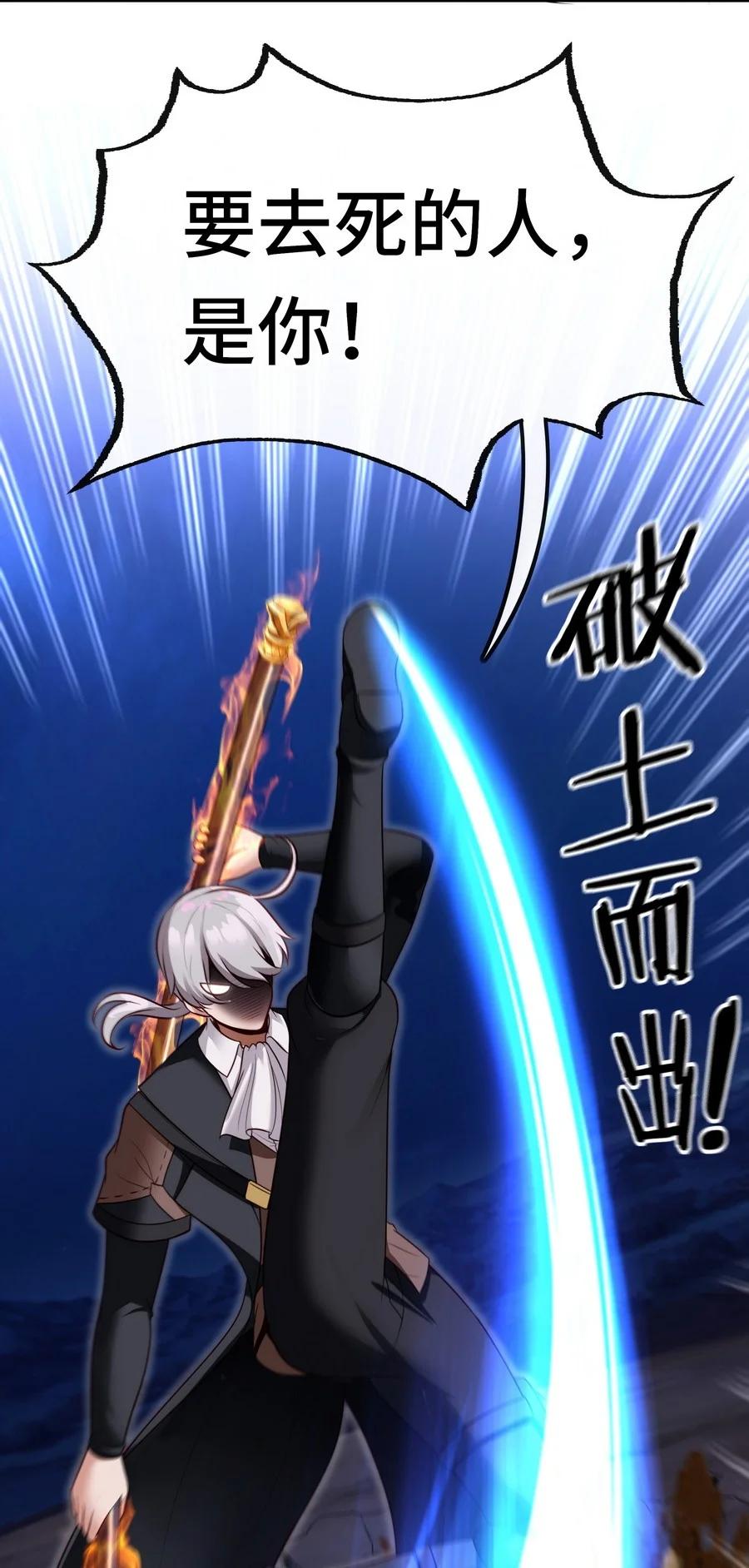 喜欢大尾巴有什么错 - 022 小孩子才做选择 - 第56张图