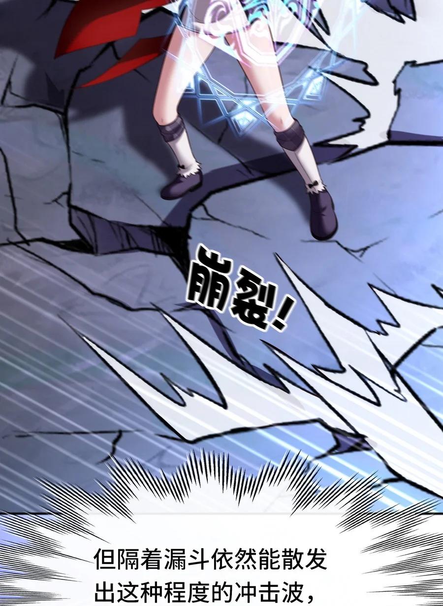 喜欢大尾巴有什么错 - 022 小孩子才做选择 - 第36张图