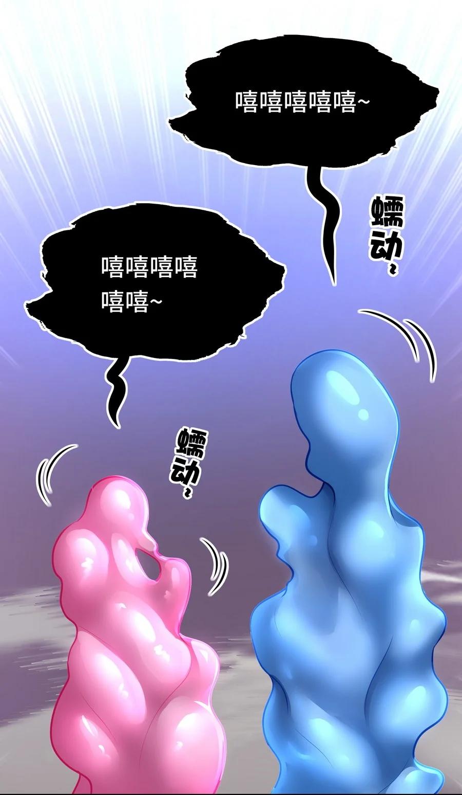 喜欢大尾巴有什么错 - 022 小孩子才做选择 - 第95张图