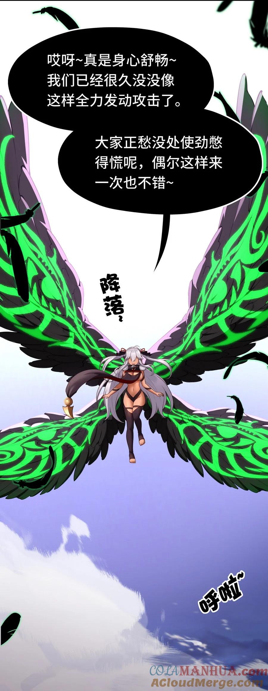 喜欢大尾巴有什么错 - 022 小孩子才做选择 - 第40张图