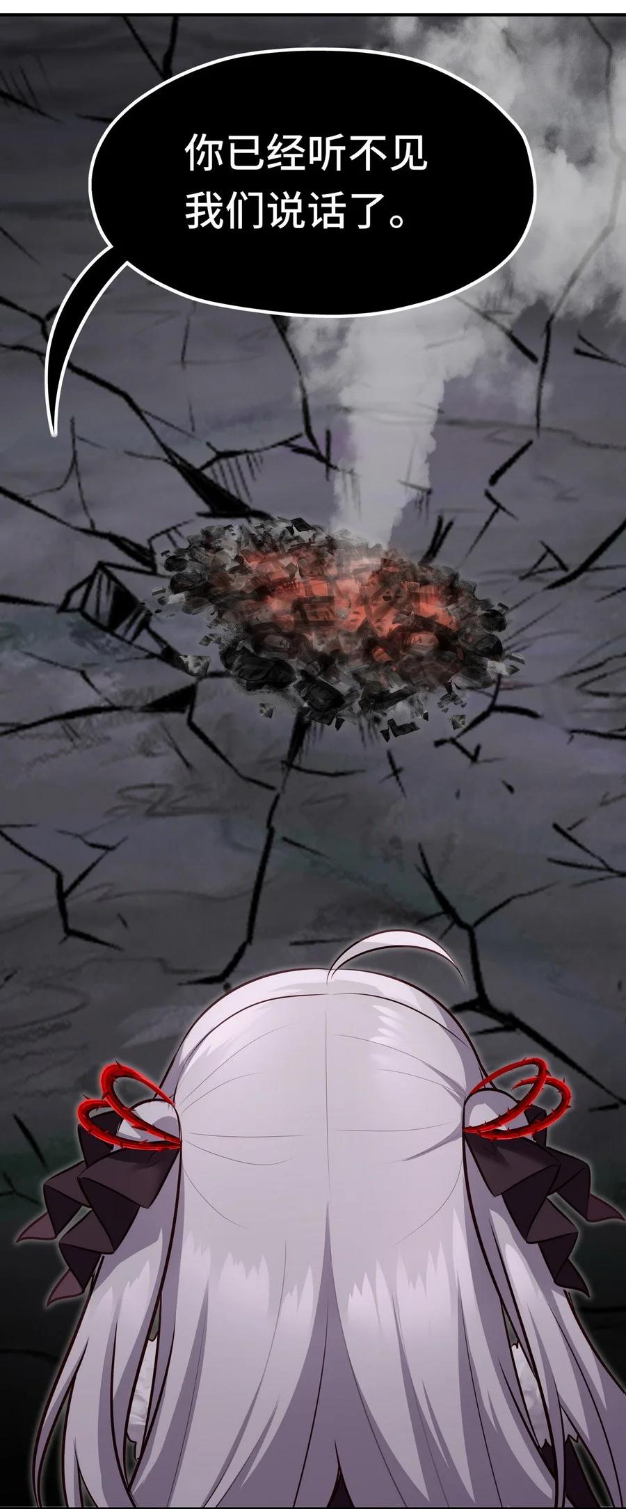 喜欢大尾巴有什么错 - 022 小孩子才做选择 - 第44张图