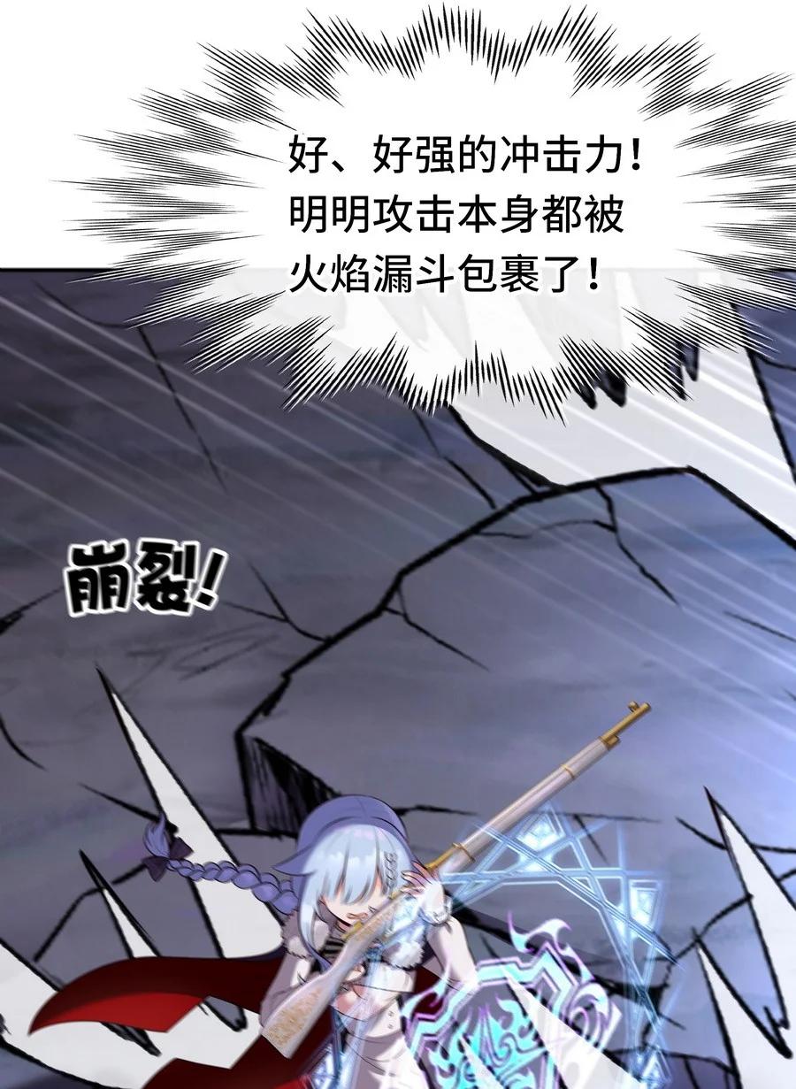 喜欢大尾巴有什么错 - 022 小孩子才做选择 - 第35张图