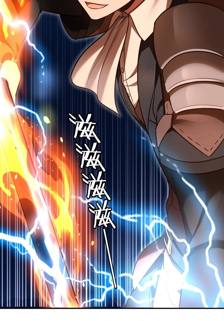 喜欢大尾巴有什么错 - 022 小孩子才做选择 - 第71张图