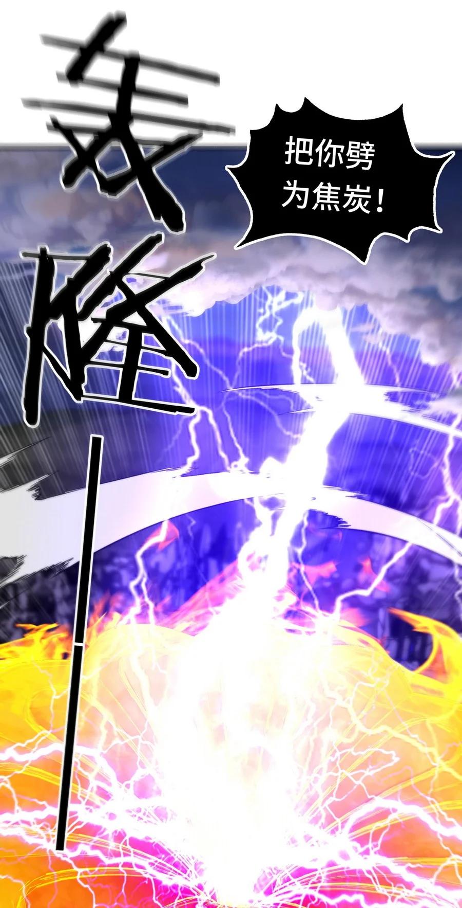 喜欢大尾巴有什么错 - 022 小孩子才做选择 - 第32张图