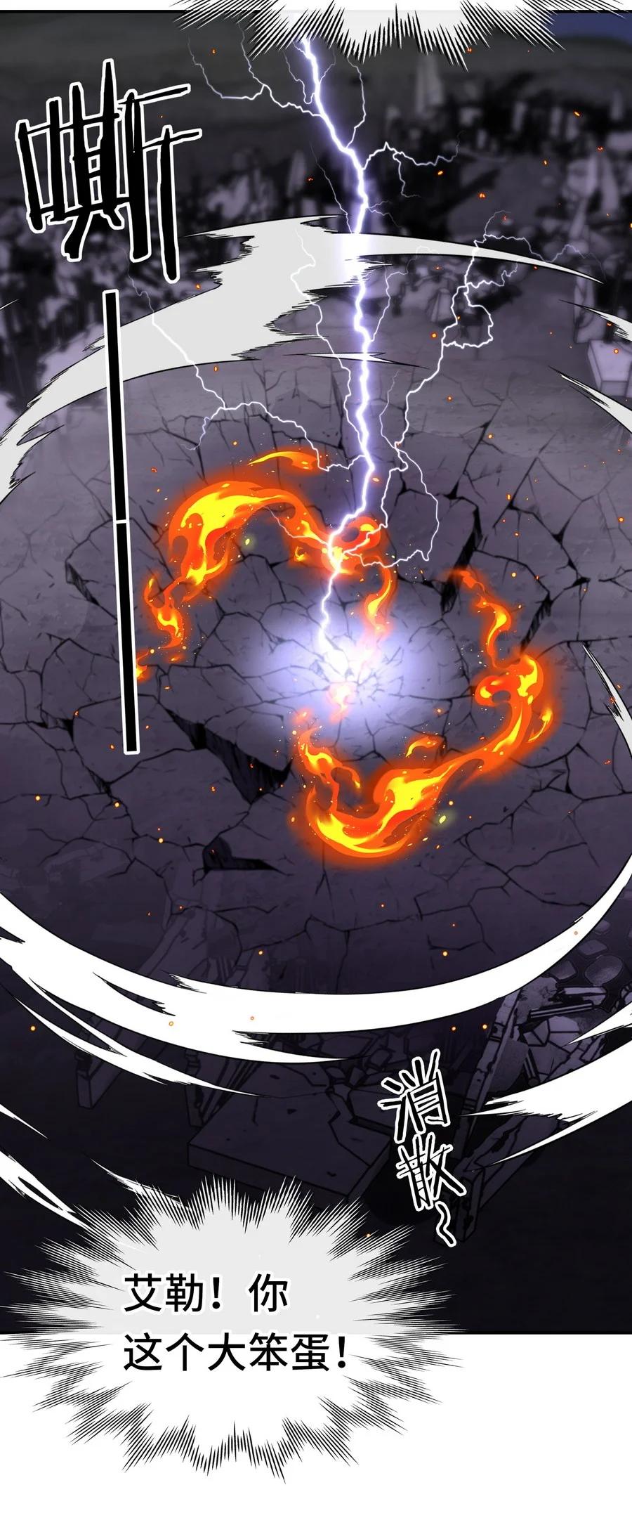 喜欢大尾巴有什么错 - 022 小孩子才做选择 - 第38张图