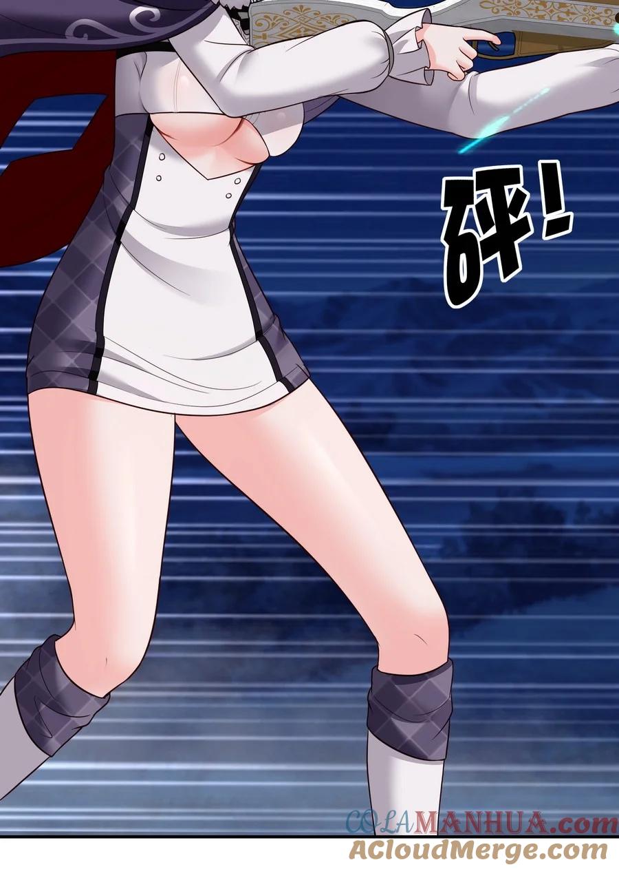 喜欢大尾巴有什么错 - 022 小孩子才做选择 - 第49张图