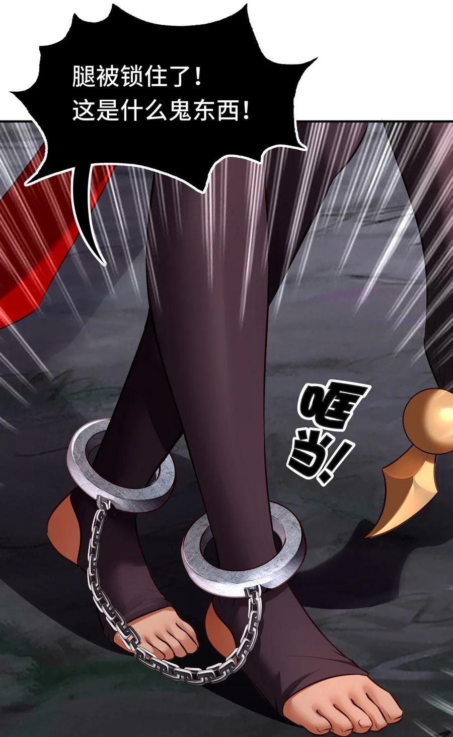 喜欢大尾巴有什么错 - 022 小孩子才做选择 - 第83张图