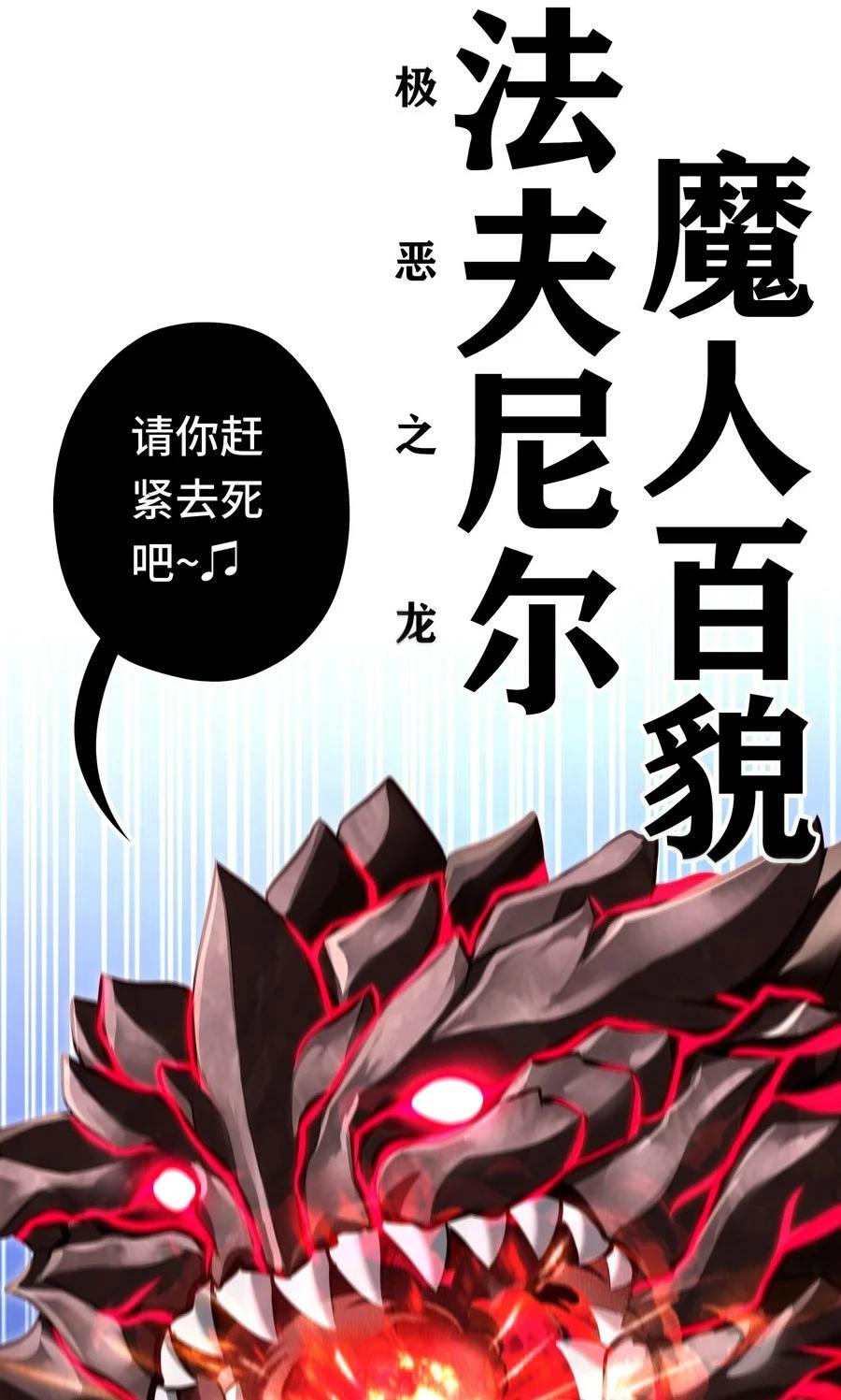 喜欢大尾巴有什么错 - 022 小孩子才做选择 - 第53张图