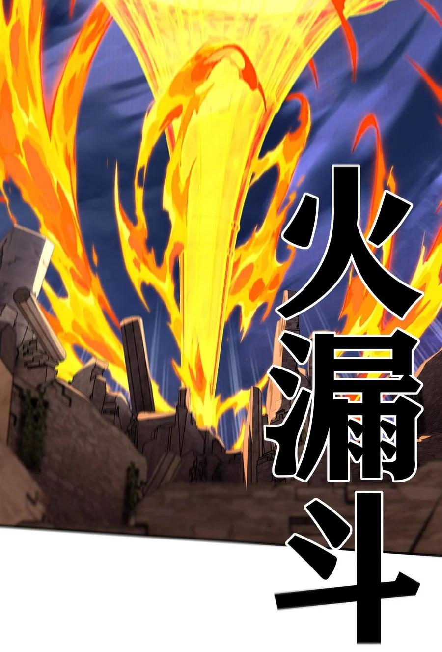 喜欢大尾巴有什么错 - 022 小孩子才做选择 - 第27张图