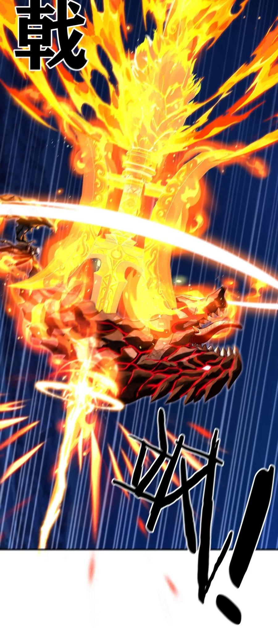 喜欢大尾巴有什么错 - 022 小孩子才做选择 - 第62张图